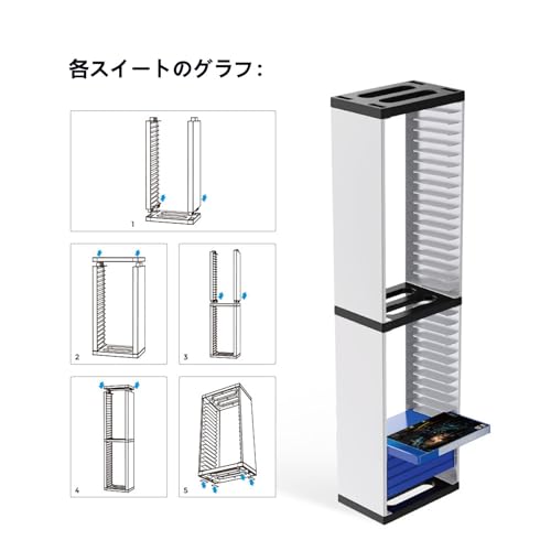 Ps5 収納する 36pcs 大容量 ゲームソフト収納棚 ゲーム盤 ディスク ゲームCDps4 Oneタワー型 二重収納ボックススタンド インストールが容易 省スペース