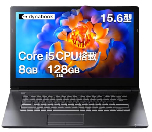 【中古整備済品PC】東芝 Dynabook B65 ノートパソコン/第六世代Celeron 3855U搭載 / Windows11 / 15.6型ワイド / 日本語配列キーボード付き/無線LAN・Bluetooth対応/DVDドライブ/Office 2019付属 (B65 3855U 8GBメモリ SSD128GB)