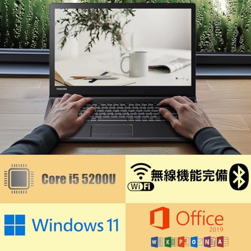 【中古整備済品PC】東芝 Dynabook B65 ノートパソコン/第六世代Celeron 3855U搭載 / Windows11 / 15.6型ワイド / 日本語配列キーボード付き/無線LAN・Bluetooth対応/DVDドライブ/Office 2019付属 (B65 3855U 8GBメモリ SSD128GB)