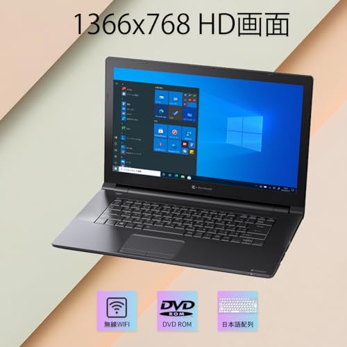 【中古整備済品PC】東芝 Dynabook B65 ノートパソコン/第六世代Celeron 3855U搭載 / Windows11 / 15.6型ワイド / 日本語配列キーボード付き/無線LAN・Bluetooth対応/DVDドライブ/Office 2019付属 (B65 3855U 8GBメモリ SSD128GB)