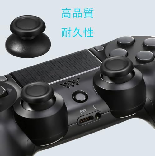 PS4 コントローラー 15 in 1 修理 PS4コントローラーの交換サムスティック スティック センサー サムスティック モジュール修理部品 ドリフトフィックス