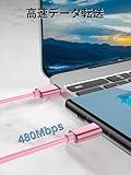 USB-A to USB-C ケーブル【長さ2m、ピンク】急速充電 ナイロン編み 高速データ転送 充電ケーブル iPhone16 iPhone15 Pro Max Plus Xperia Galaxy AQUOS Pixel Arrows Huawei Macbook Pro その他Type-C全機種対応