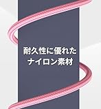 USB-A to USB-C ケーブル【長さ2m、ピンク】急速充電 ナイロン編み 高速データ転送 充電ケーブル iPhone16 iPhone15 Pro Max Plus Xperia Galaxy AQUOS Pixel Arrows Huawei Macbook Pro その他Type-C全機種対応