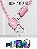 USB-A to USB-C ケーブル【長さ2m、ピンク】急速充電 ナイロン編み 高速データ転送 充電ケーブル iPhone16 iPhone15 Pro Max Plus Xperia Galaxy AQUOS Pixel Arrows Huawei Macbook Pro その他Type-C全機種対応