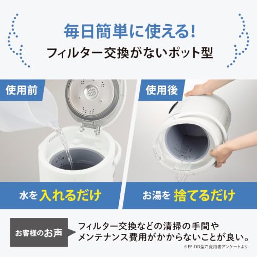 象印マホービン 加湿器 4.0L リビング・寝室で使える⻑時間加湿タイプ スチーム式 蒸気式 フィルター不要 お手入れ簡単 グレー EE-DF50-HA