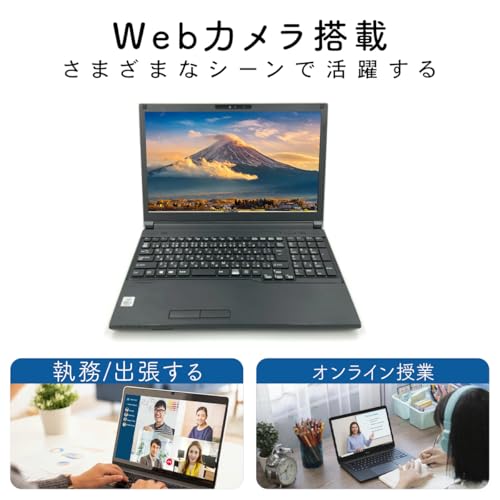 【整備済み品】富士通 ノートパソコン LIFEBOOK Aシリーズ/第10世代 Core i5/Ｗebカメラ内蔵/ノートPC/15.6インチ/Windows11搭載/MS＆Office 2019/メモリ8GB/SSD 256GB/WIFI/Bluetooth/DVDマルチ/テンキー搭載/マウス付属 (メモリ8GB/SSD256GB)