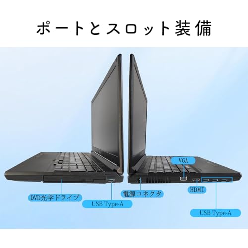 【整備済み品】富士通 ノートパソコン LIFEBOOK Aシリーズ/第10世代 Core i5/Ｗebカメラ内蔵/ノートPC/15.6インチ/Windows11搭載/MS＆Office 2019/メモリ8GB/SSD 256GB/WIFI/Bluetooth/DVDマルチ/テンキー搭載/マウス付属 (メモリ8GB/SSD256GB)