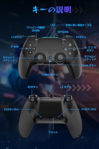 PS4コントローラー マクロ機能 背面ボタン付き ps4 コントローラー 有線 TURBO連射 ピンホールリセット機能 ジャイロセンサー機能 USB接続 遅延なし 高耐久ボタン 人間工学 耐衝撃 ナイロン素材 持ち運び便利 PS4/PS3/PC対応 日本語取扱説明書付き（ブラック）