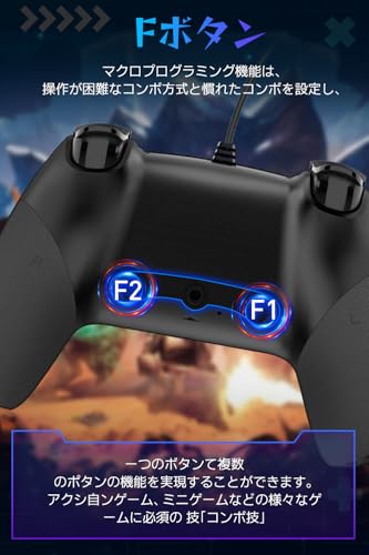 PS4コントローラー マクロ機能 背面ボタン付き ps4 コントローラー 有線 TURBO連射 ピンホールリセット機能 ジャイロセンサー機能 USB接続 遅延なし 高耐久ボタン 人間工学 耐衝撃 ナイロン素材 持ち運び便利 PS4/PS3/PC対応 日本語取扱説明書付き（ブラック）