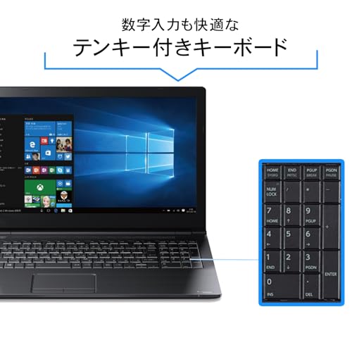 【整備済み品】ノートパソコン 東芝 dynabook B65 シリーズ/Windows11搭載/第6世代 Core i3/ノートPC/メモリ8GB/SSD128GB/15.6型/Bluetooth/Wi-Fi/MS & Office2019/HDMI/DVDドライブ/10キー/初期設定不要 初心者向け(Core i3-6/8/128)