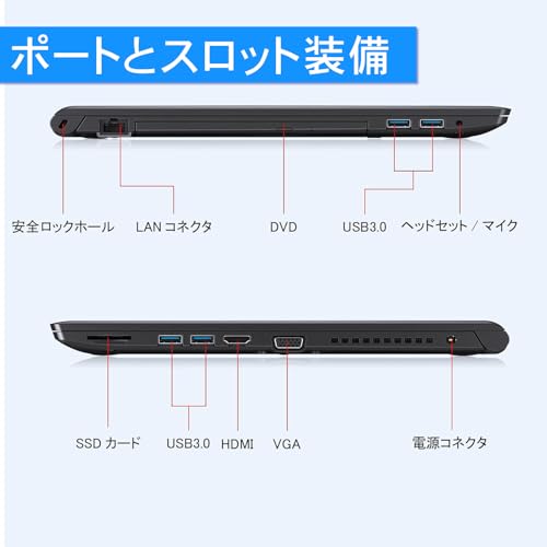 【整備済み品】ノートパソコン 東芝 dynabook B65 シリーズ/Windows11搭載/第6世代 Core i3/ノートPC/メモリ8GB/SSD128GB/15.6型/Bluetooth/Wi-Fi/MS & Office2019/HDMI/DVDドライブ/10キー/初期設定不要 初心者向け(Core i3-6/8/128)