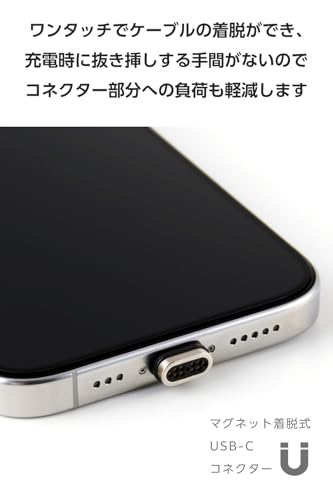 エレコム マグネット 変換アダプタ 付け替え端子 パーツ USB Type C ケーブル 240W USB PD対応 [ショート・発火を防ぐブレーカー搭載] 【磁石で簡単に脱着できる】 ピタッとマグネット 専用品 ブラック MPA-CECMA