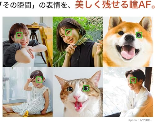 【整備済み品】 Sony Xperia 5 IV docomo 128GB ブラック