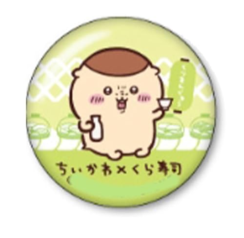 くら寿司 ビッくらポン 缶バッジ 3.5ｃｍ ちいか ハチワレ ウサギ (くりまんじゅう)