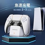 Lmrbelec PS5 コントローラー 充電スタンド プレステ5 周辺機器 デュアルセンス 急速充電 置くだけ充電 収納スタンド LED指示ランプ付き USB-Cケーブル付属 (ホワイト)