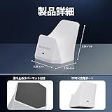 Lmrbelec PS5 コントローラー 充電スタンド プレステ5 周辺機器 デュアルセンス 急速充電 置くだけ充電 収納スタンド LED指示ランプ付き USB-Cケーブル付属 (ホワイト)