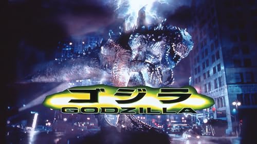 GODZILLA (字幕版)