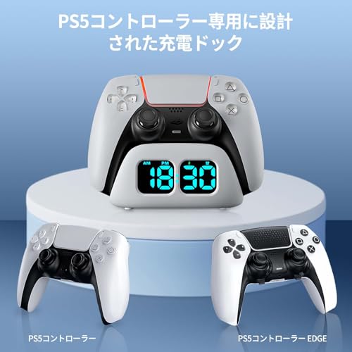 PS5用 コントローラー 充電 スタンド【2025新登場-PS5用】AriKroii プレステ5こんとコントローラー充電器 充電収納スタンド 時計機能搭載 急速充電 過充電保護 カスタムLED指示ランプ付き PlayStation5用 周辺機器
