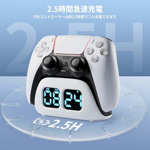 PS5用 コントローラー 充電 スタンド【2025新登場-PS5用】AriKroii プレステ5こんとコントローラー充電器 充電収納スタンド 時計機能搭載 急速充電 過充電保護 カスタムLED指示ランプ付き PlayStation5用 周辺機器