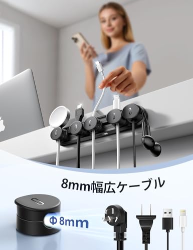 JOYROOM ケーブルホルダー ケーブルクリップ 5 in 1 マグネット式 Magnetic Cable Holder スムーズ調整可能 複数のケーブル同時収納 すっきり USB-Cケーブル HDMI type-c マウスライン キーボードライン 電源コード ヘッドフォンケーブルなどに対応 デスク周り 卓上 机 ナイトテーブル 便利グッズ ブラック