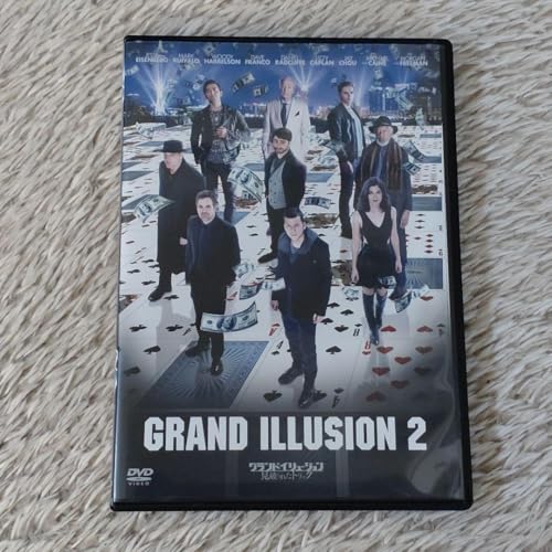 グランド イリュージョン２ DVD