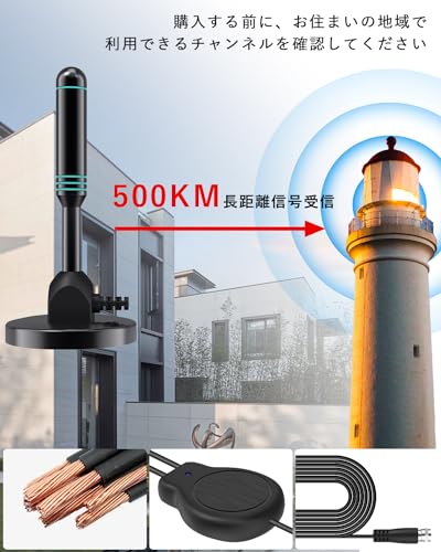 室内アンテナ テレビアンテナ 【500KM·信号増強】地デジアンテナ最強 受信範囲 4K HDTV 360度全方位受信 改良 高性能 高感度 弱電界地域用 設置簡単 USB式 薄型&小型軽量信号ブースター付き 全種類 UHF VHF 対応 ブルー