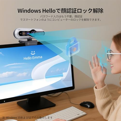 2K Windows Hello ウェブカメラ、Windows Hello 顔認識カメラ、会議やビデオ通話用の 2K USB ウェブカメラ、ノイズ低減マイク、自動光補正、84° 広視野角、スライド式プライバシーカバー、Microsoft Teams、Zoom、Skype, Google Meet に対応