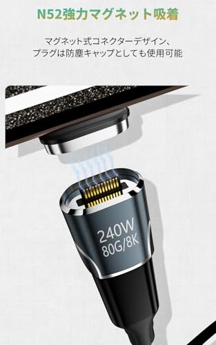YFFSFDC USB-Cマグネット式 Type C 変換アダプタ USB4.0 N52自動吸着 マグネット 8K@60Hz映像出力 80Gbps高速データ転送 240W急速充電 Mac Book Pro、Nintendo Switch、Nexus 6P 5X、iphone16、Sam sung Galaxy S8、L G G5 V20などのType Cデバイスに対応 2個セット シアン