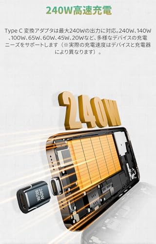 YFFSFDC USB-Cマグネット式 Type C 変換アダプタ USB4.0 N52自動吸着 マグネット 8K@60Hz映像出力 80Gbps高速データ転送 240W急速充電 Mac Book Pro、Nintendo Switch、Nexus 6P 5X、iphone16、Sam sung Galaxy S8、L G G5 V20などのType Cデバイスに対応 2個セット シアン