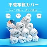 Maiitmor シューズカバー 使い捨て 厚手 コンパクト軽量 携帯便利 滑り止め 旅行用品 飛行機 トラベル 不織布 (白 100枚)