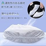 Maiitmor シューズカバー 使い捨て 厚手 コンパクト軽量 携帯便利 滑り止め 旅行用品 飛行機 トラベル 不織布 (白 100枚)