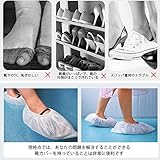 Maiitmor シューズカバー 使い捨て 厚手 コンパクト軽量 携帯便利 滑り止め 旅行用品 飛行機 トラベル 不織布 (白 100枚)