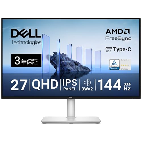 Dell S2725DC 27インチ モニター