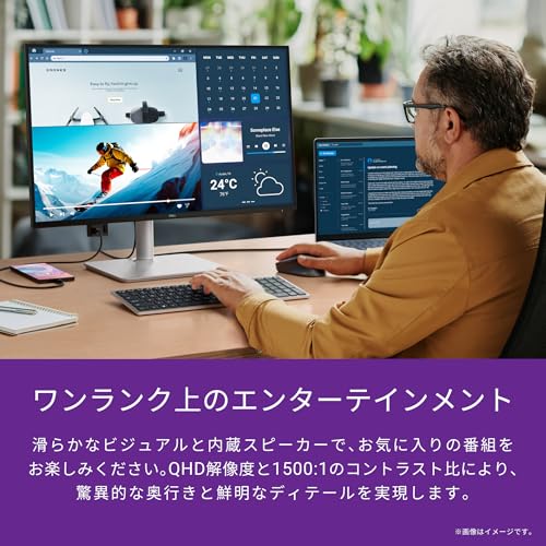 Dell S2725DC 27インチ モニター