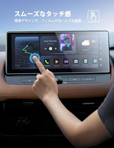 Lamicall 新型 日産 エクストレイル T33 4代目専用 ナビ保護ガラスフィルム 12.3インチ 1:1高精度カット 高透過率 9H強化ガラス フィルム 傷防止 高感度タッチ 撥水撥油 液晶保護フィルム 耐衝撃 反射防止 画面保護シート 自己吸着 貼付け簡単 スクリーン プロテクター カーナビ アクセサリー