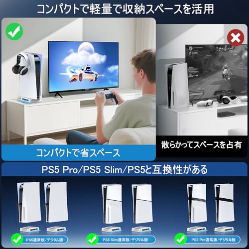 PS5縦置き冷却スタンド PS5 Pro/PS5/PS5 Slim対応 3段階風速調整 冷却ファン内蔵 放熱改善 RGBライト搭載 プレステ5周辺機器 2-in-1 USB-C/USB-Aケーブル付