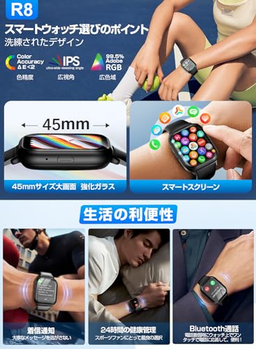 スマートウォッチ【2025進化モデル】iPhone対応&アンドロイド対応 1.9インチ業界HD大画面 通話機能付 SMS/Line通知 Bluetooth通話機能 薄型軽量 スポーツウォッチ バンド交換可能 Smart Watch 音楽再生 活動量計 多機能スマートウォッチ 多種類運動モード IP68生活防水 メッセージ通知 腕時計 天気予報 レディース メンズ 多種類文字盤