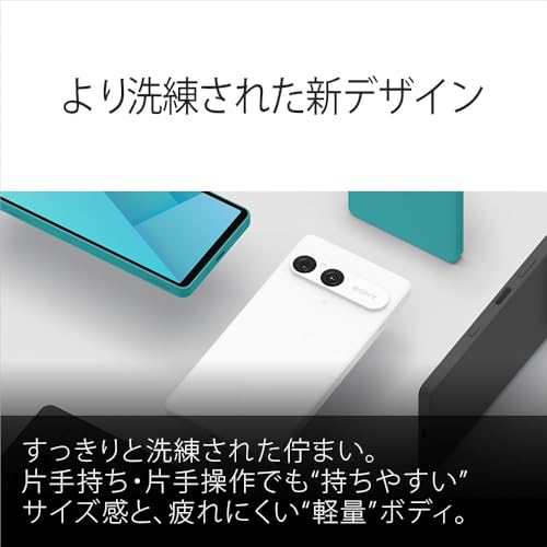 ソニー Xperia 10 VII ホワイト SIMフリースマホ XQ-FE44 W1JPCX0 【日本正規代理店品】