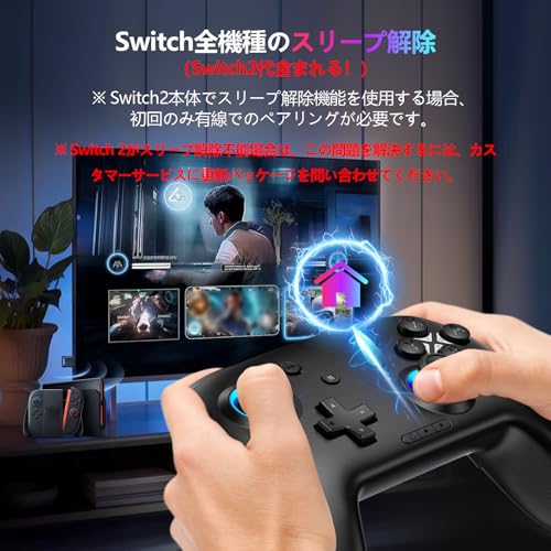 【2026新登場】Switch 2 コントローラー スリープ解除 Cボタン搭載 Switch1/2に対応 スイッチコントローラー ホール効果スティック Bluetooth 無線接続 プロコン 背面ボタン搭載 TURBO連射 マクロ機能 ジャイロセンサー搭載 4階段HD振動 1000mAh大容量 Android/IOS/PC対応 日本語取説付き (Black, 150mm)