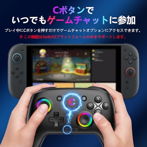 【2026新登場】Switch 2 コントローラー スリープ解除 Cボタン搭載 Switch1/2に対応 スイッチコントローラー ホール効果スティック Bluetooth 無線接続 プロコン 背面ボタン搭載 TURBO連射 マクロ機能 ジャイロセンサー搭載 4階段HD振動 1000mAh大容量 Android/IOS/PC対応 日本語取説付き (Black, 150mm)