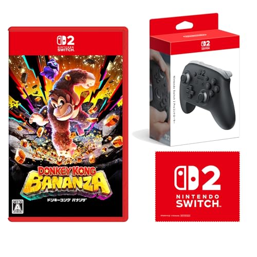 ドンキーコング バナンザ -Switch2 &【任天堂純正品】Nintendo Switch 2 Proコントローラー 【Amazon.co.jp限定】特典 Nintendo Switch 2 ロゴデザイン マイクロファイバークロス 同梱
