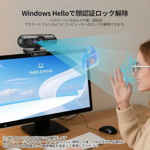 2K Windows Hello ウェブカメラ、Windows Hello 顔認識カメラ、会議やビデオ通話用の 2K USB ウェブカメラ、ノイズ低減マイク、自動光補正、84° 広視野角、スライド式プライバシーカバー、Microsoft Teams、Zoom、Skype, Google Meet に対応