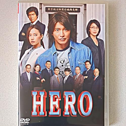 HERO 2015 木村拓哉 DVD