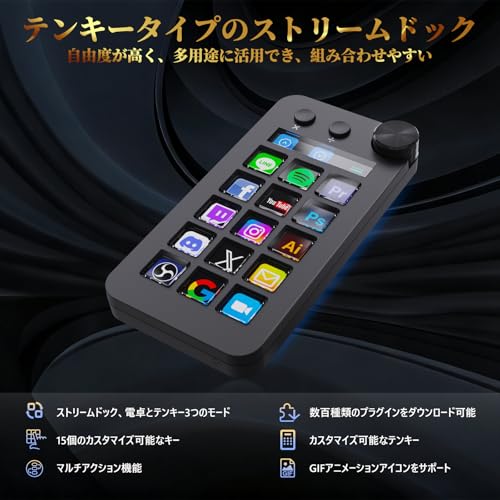 ActionRing ストリームコントローラーデック ショートカットキーボード 左手デバイス ショットカットキー/電卓/テンキー三つのモード搭載 15個のカスタマイズ可能なマクロキー 大きなダイヤル装備 仕事効率化デバイスOBS/PowerPoint/Excel/Word/Photoshop/Adobe Premiere Pro対応Windows 10/Mac14.0対応 (N1 ブラック)