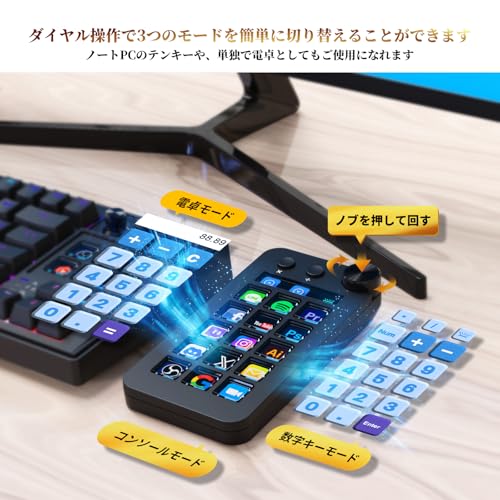 ActionRing ストリームコントローラーデック ショートカットキーボード 左手デバイス ショットカットキー/電卓/テンキー三つのモード搭載 15個のカスタマイズ可能なマクロキー 大きなダイヤル装備 仕事効率化デバイスOBS/PowerPoint/Excel/Word/Photoshop/Adobe Premiere Pro対応Windows 10/Mac14.0対応 (N1 ブラック)