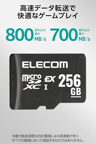 エレコム microSDXCカード 256GB microSD Express規格対応 UHS-I IPX7 NINTENDO SWITCH2対応検証済 MF-MSE256GU13R
