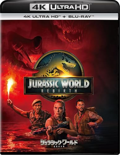 ジュラシック・ワールド／復活の大地　４Ｋ ＵＨＤ＋ブルーレイセット [Blu-ray]