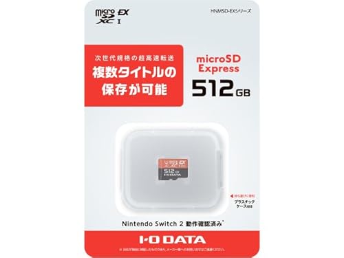 microSD Express カード Switch2対応512GB（型番：HNMSD-EX512G）