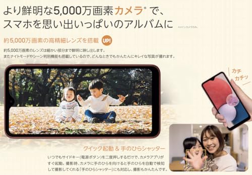 【整備済み品】Samsung Galaxy A23 5G 4GB(メモリ) 64GB (ストレージ) docomo版 ホワイト