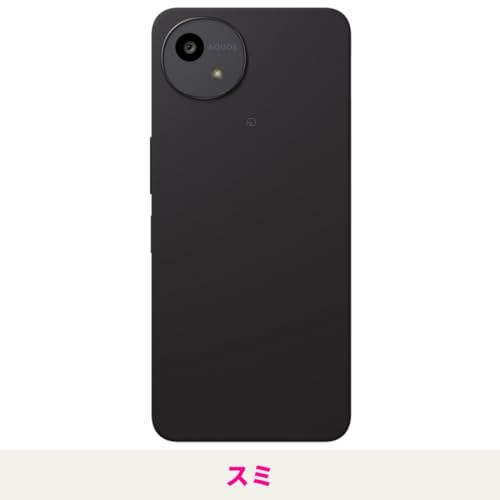 SHARP AQUOS wish5 キャリア版 SIMフリー 4GB+64GB スマホ本体 docomo au SoftBank ahamo UQ Rakuten等回線対応 APN設定要の場合あり 1GB日本専用eSIM付き (スミ, 4GB + 64GB)